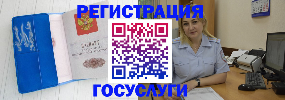 форма 3 в Шумихе