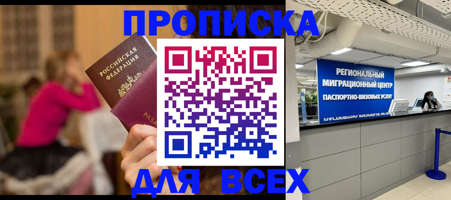 пропишу в квартире в Шумихе